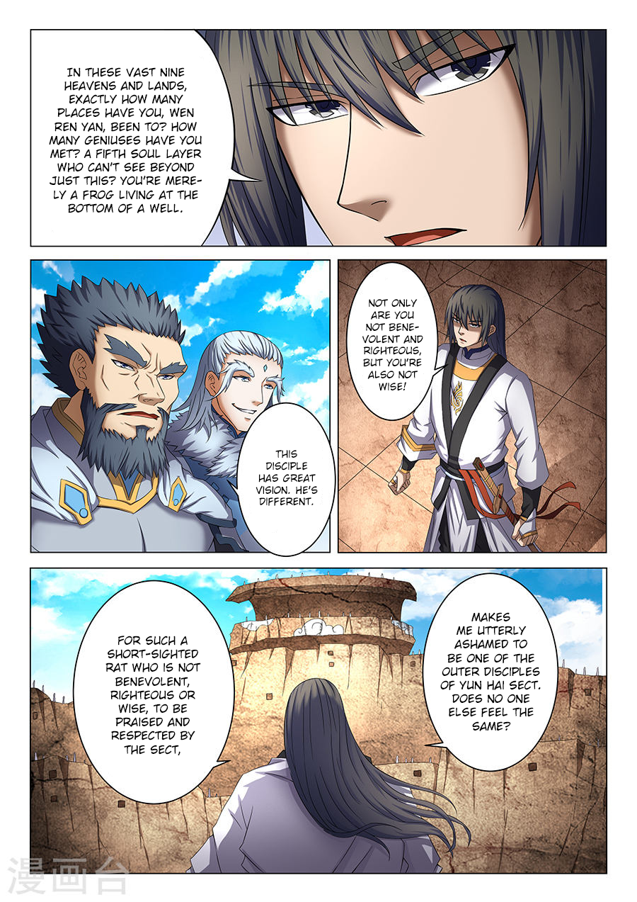 God of Martial Arts Chapter 39.1 6